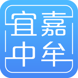 宜嘉中牟手機版