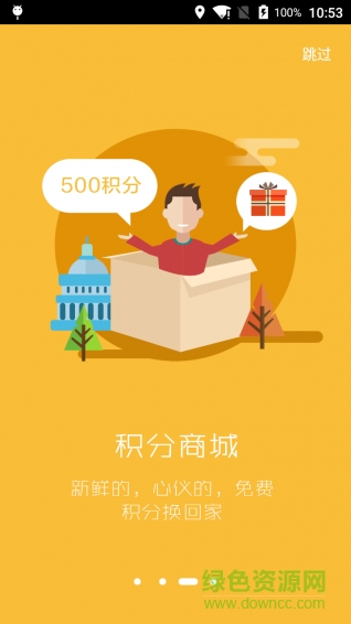 養(yǎng)車(chē)車(chē)客戶(hù)端 養(yǎng)車(chē)車(chē)客戶(hù)端