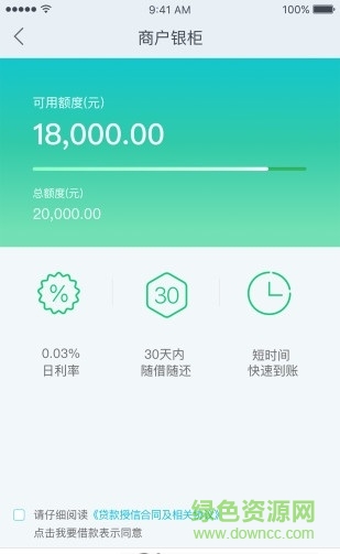 規(guī)劃e家 v1.0.7 安卓版 0