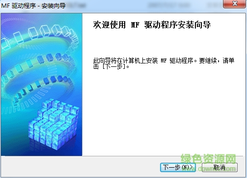 佳能canon mf4010b驅(qū)動(dòng) for win8/win7 32位&64位_官網(wǎng)版 0
