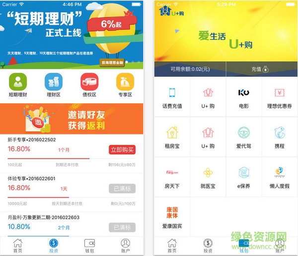理想寶蘋果版 v4.2 ios版 0