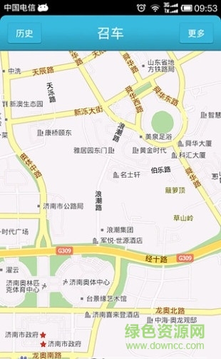 濟(jì)南愛召車app v2.0 官網(wǎng)安卓版 1