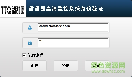 甜甜圈IP攝像頭局域網(wǎng)監(jiān)控系統(tǒng) 官方版 0