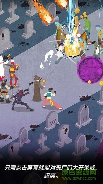 死亡勇士游戲中文 v1.0.12 安卓版 1