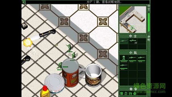 玩具兵大戰(zhàn)2 玩具兵大戰(zhàn)2