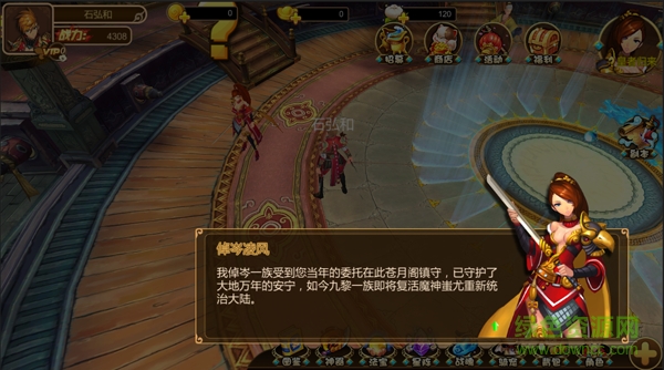 千年殺游戲百度版 “千年殺百度版”