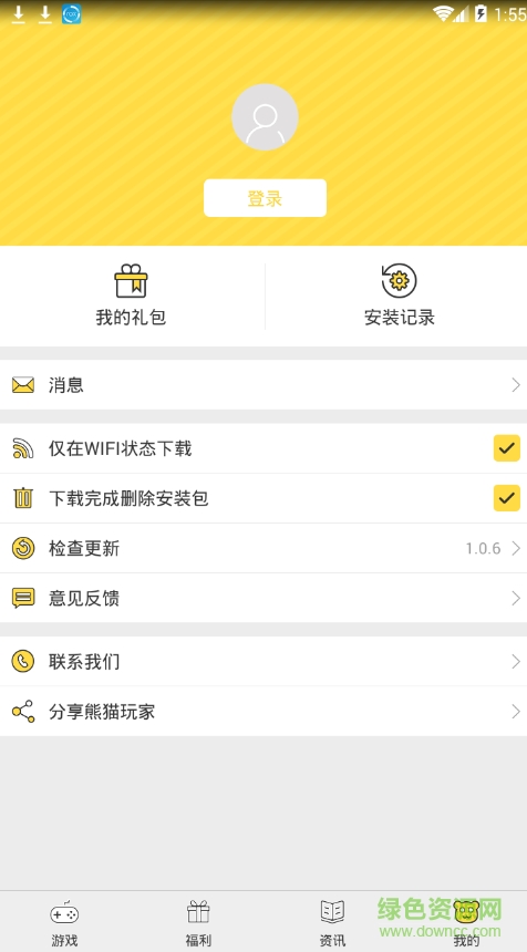 熊貓玩家iphone版2