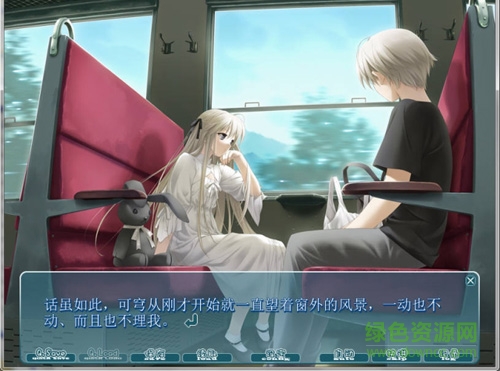 緣之空游戲ons漢化版手機(jī) v1.0.0 安卓中文版 1