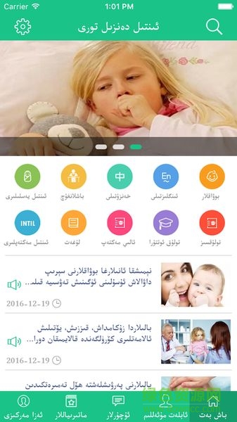 intil ap baziri intil ap baziri