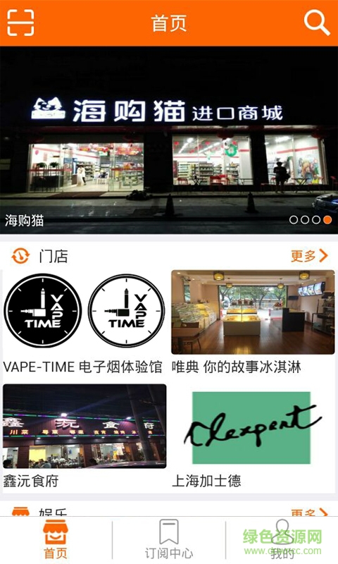 DstCam(运营管理) v1.3 安卓版0