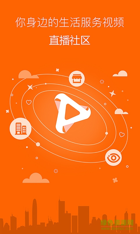 DstCam(运营管理) v1.3 安卓版2