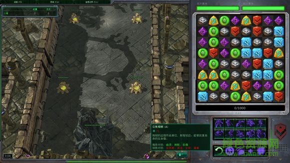 星際爭(zhēng)霸2rpg地圖