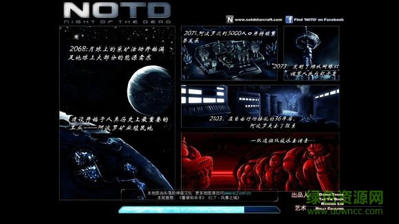 星際爭(zhēng)霸2rpg地圖包 共130張 0