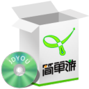 簡單游腳本正式工具