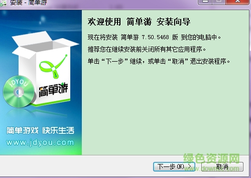 簡單游腳本正式工具 v7.61.5495 綠色版 0
