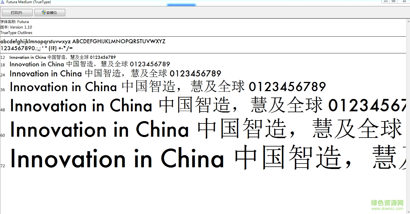 futuramedium字體  0