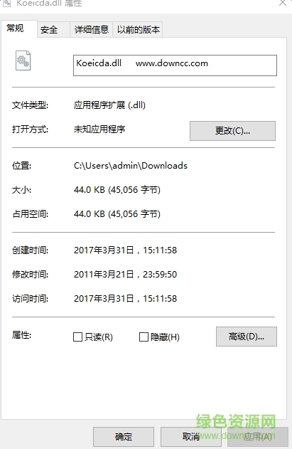 koeicda.dll文件 64位 0