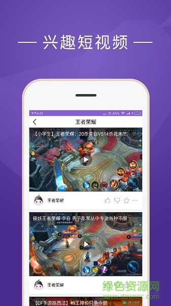 茄子快看app 茄子快看app