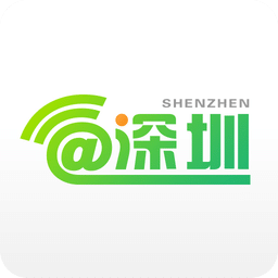 愛深圳手機(jī)版(@深圳)