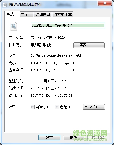 pbdwe60.dll pbdwe60.dll