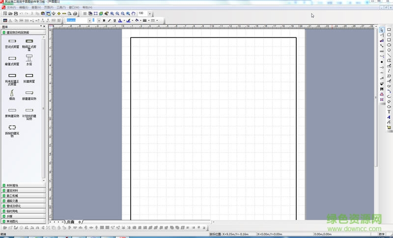 筑業(yè)平面圖設(shè)計(jì)軟件 v10.0.0.109 最新版 0