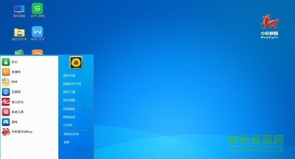 中標麒麟7.0操作系統(tǒng)(國產(chǎn)64位系統(tǒng)) v7.0 官方最新電腦版 0