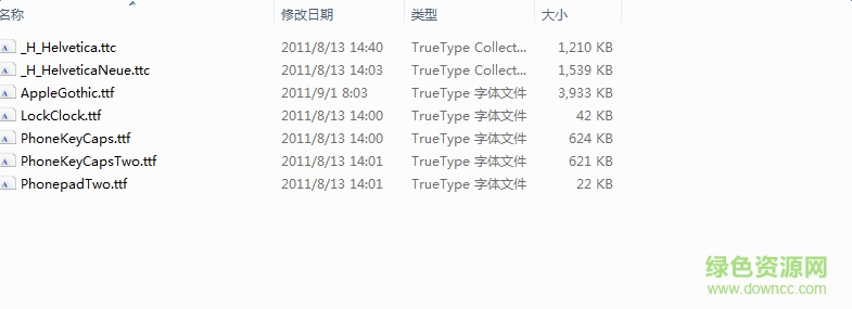 可愛(ài)卡哇伊字體打包 卡哇伊字體下載