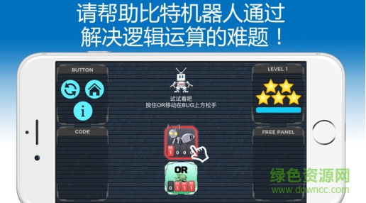 trybit logic手機版 v1.5.2 安卓版 0