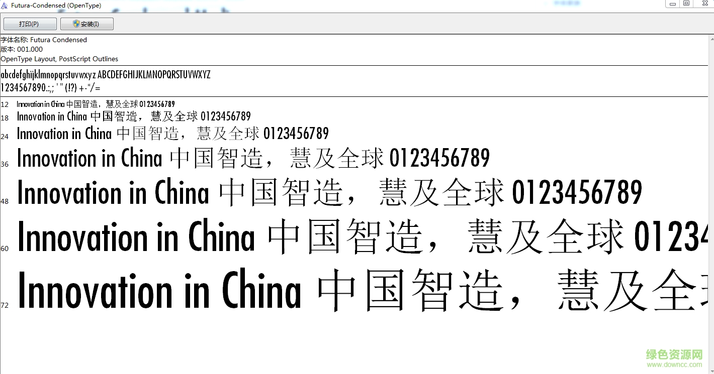 futura condensed medium字體  0