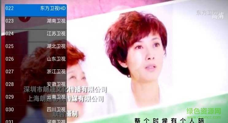 360電視直播最新版 v3.0.3.0 最新版 0