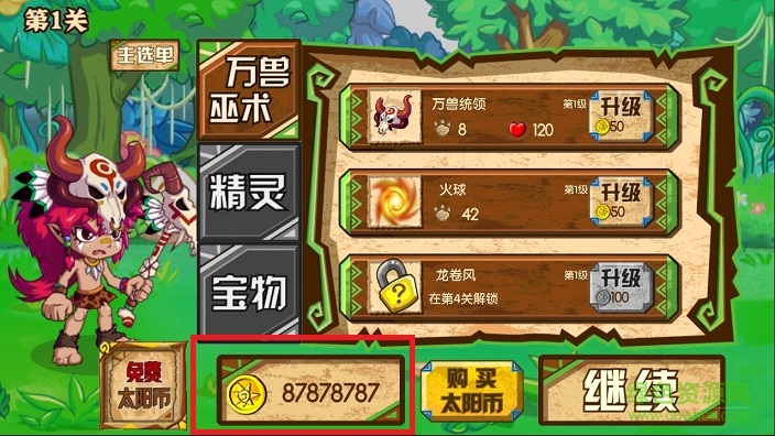 森林大作戰(zhàn)2