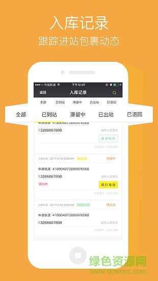 小象驛站 小象驛站