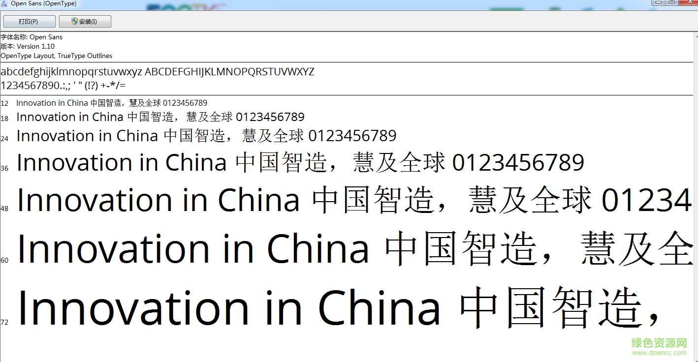 opensans系列字體  0