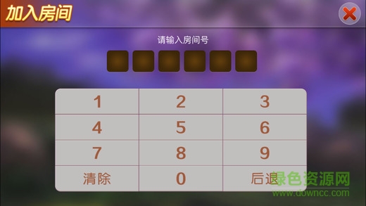 丫丫安鄉(xiāng)偎麻雀 v1.0 安卓版 1