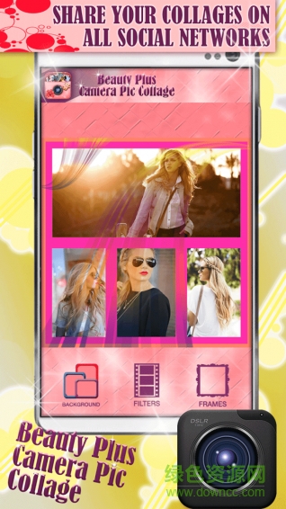 美容相框手機(jī)客戶端 v1.1 安卓版 3