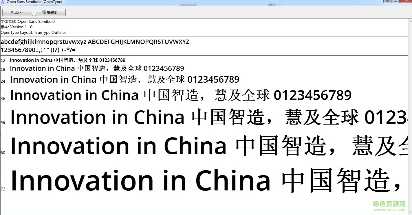 opensanssemibold字體  0