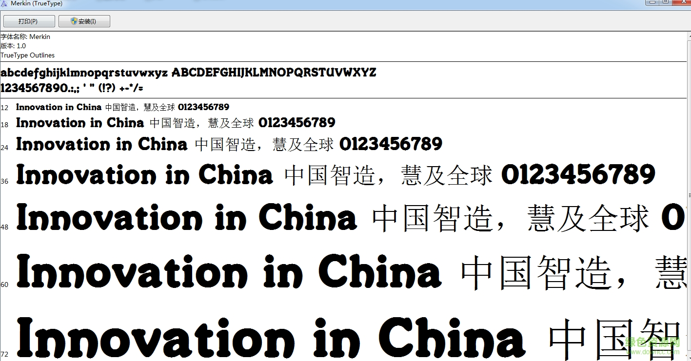 merkin系列字體  0