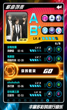 樂動(dòng)達(dá)人2012 v0.0.5 安卓版 1