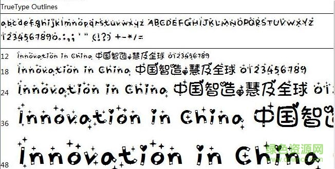 半圓甜心字體  0