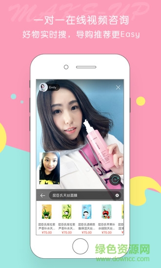 屈臣氏萵筍BA版 v1.0.1 安卓版 2