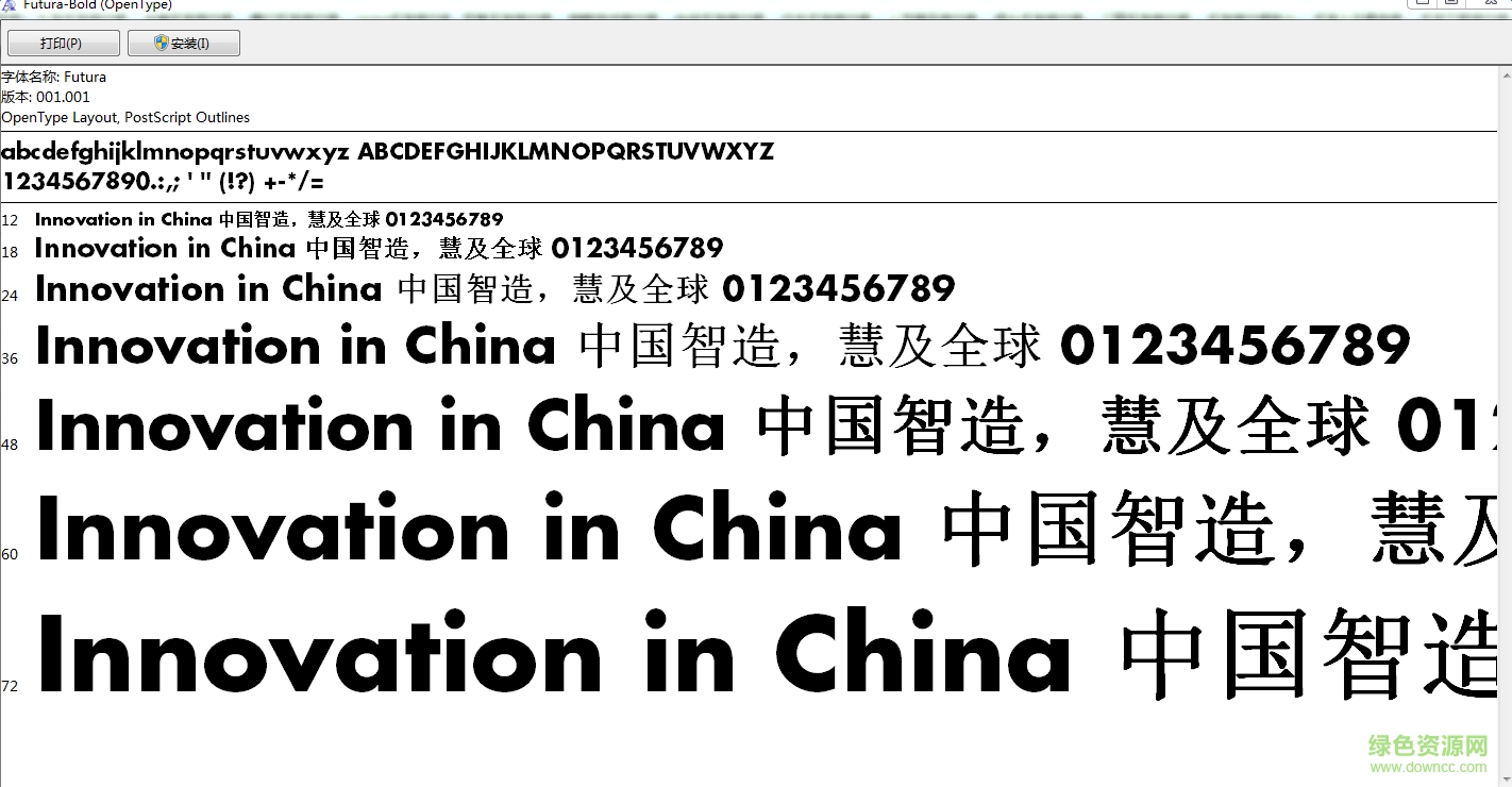 futura bold英文字體  0