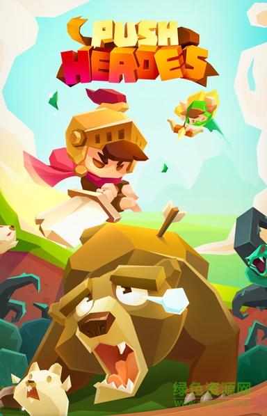 推拉英雄官方版