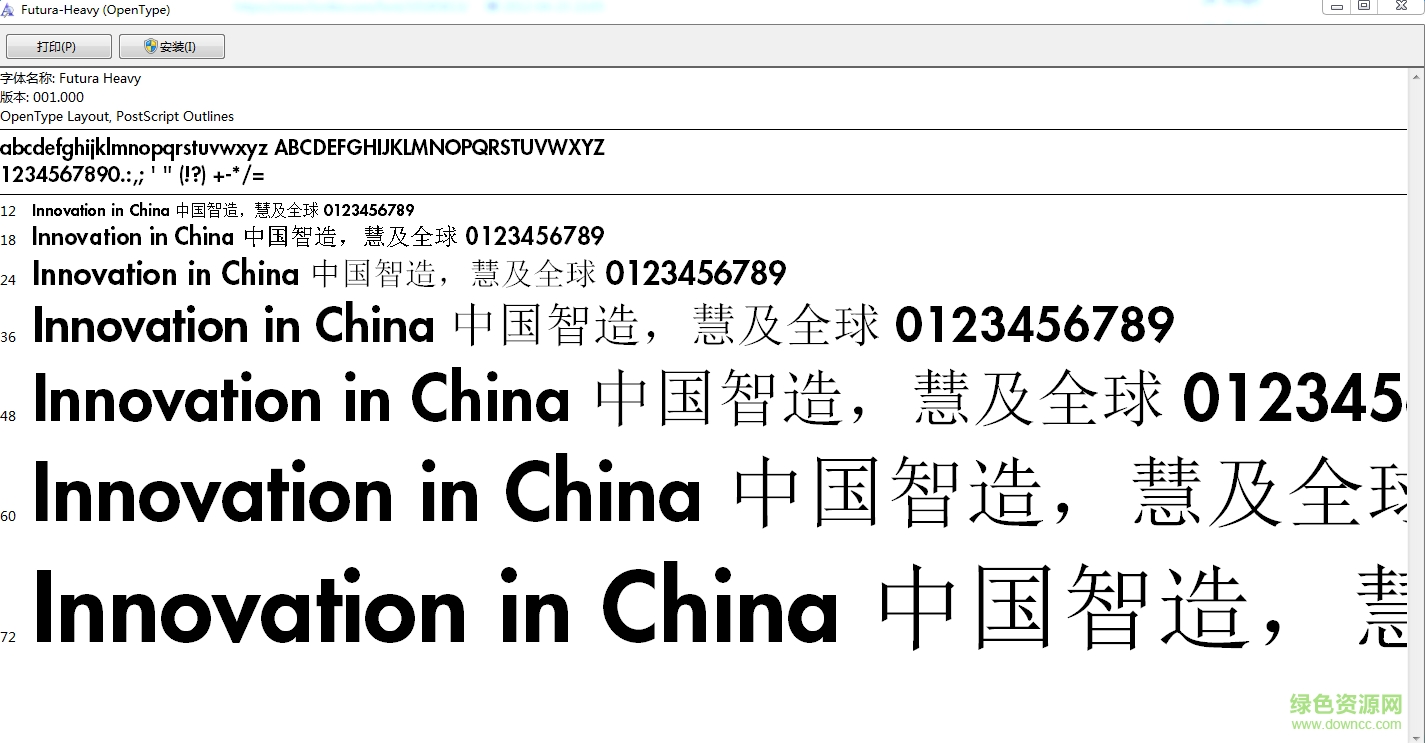 futura heavy英文字體  0