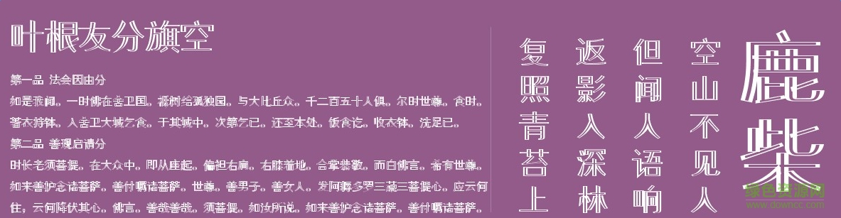 葉根友分旗空  0