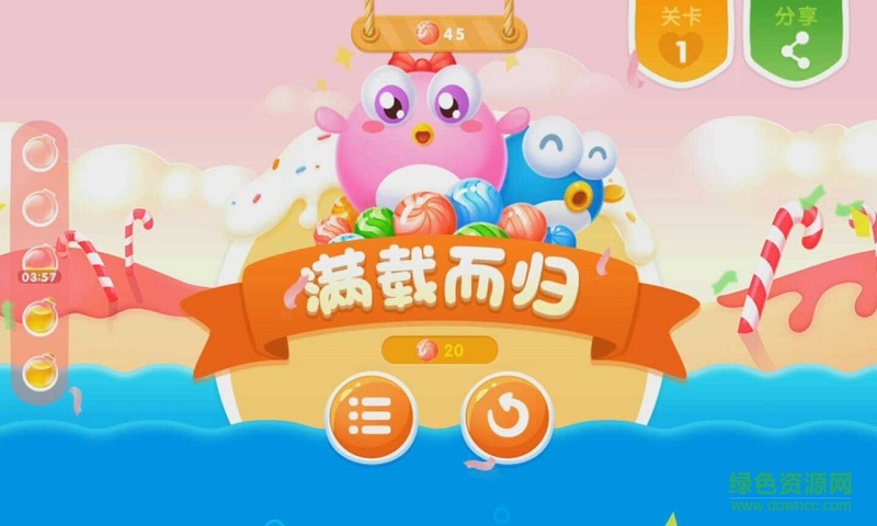 小魚飛飛內(nèi)購免費版 v1.4 安卓版 2