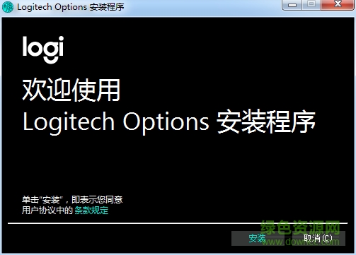 羅技m330無線鼠標(biāo)驅(qū)動 v6.4.0.169 win10/win7版 0