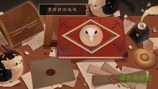 音游iter v1.1 安卓版 1