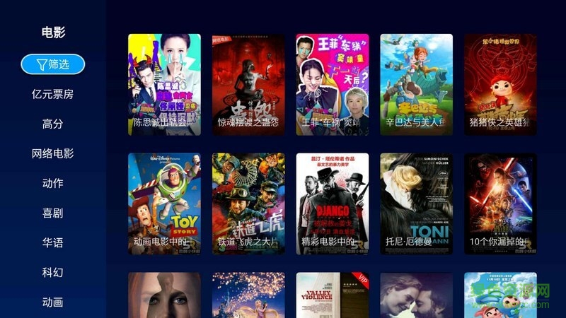 康佳小k影視apk v3.0.36980 安卓電視版 0