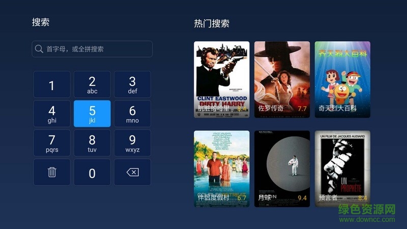 康佳小k影視apk v3.0.36980 安卓電視版 1