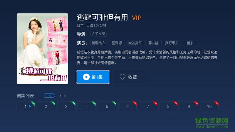 康佳小k影視apk v3.0.36980 安卓電視版 2